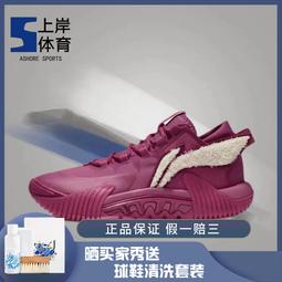 2 薄荷綠藍黑配色䨻緩震回彈低筒籃球鞋 LiNing Wade 李寧全城 9 US12 29.5cm 九成五新正品公司貨 歷史價格詳細信息
