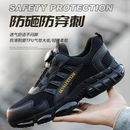透氣舒適勞保鞋黑色耐髒飛織勞保鞋舒適透氣防砸防刺穿工作勞保鞋 歷史價格詳細信息