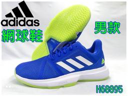 【大自在】 Adidas 愛迪達 M 3s Ft Sho 短褲 IC9435 歷史價格詳細信息