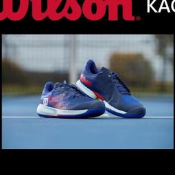 元豐東/東勢網球場~WILSON女網球鞋KAOS SWIFT 1.5黑 紅土頂級選手款WRS331100(窄版) 歷史價格詳細信息