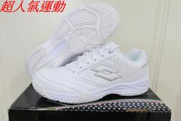 ☆超人氣運動LT2AKS6860.6866 LOTTO 兒童活力洞洞鞋.輕便鞋.休閒鞋.有兩色 歷史價格詳細信息