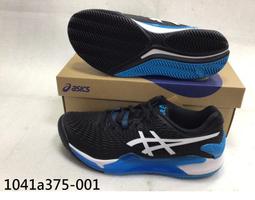Asics Gel-resolution X Clay 1041A485-500 男 網球鞋 澳網 紅土 紫 橘 歷史價格詳細信息