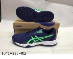 【n0900台灣健立最便宜】2023 ASICS COURT SLIDE 3 全場地網球鞋 1041A389-101 歷史價格詳細信息