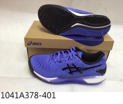 Asics 網球鞋 GEL-Resolution 9 OC 寬楦 古紅 暗紅 白 亞瑟士 男鞋 1041A378600 歷史價格詳細信息