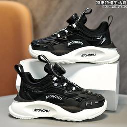 2024春季新款男童網布跑步運動鞋女童兒童中大童輕便老爹休閒鞋 歷史價格詳細信息