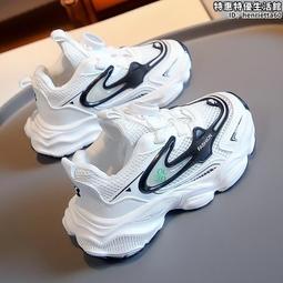 2024春季新款男童網布跑步運動鞋女童兒童中大童輕便老爹休閒鞋 歷史價格詳細信息