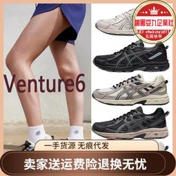 鞋亞瑟男女士夏季跑步鞋gel-venture6輕便透氣休閒運動跑步鞋 歷史價格詳細信息