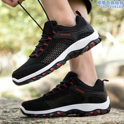 戶外登山溯溪鞋 夏季男鞋網鞋男真皮透氣網面運動鞋防滑軟底戶外登山鞋大碼防水沙灘鞋涉水鞋懶人鞋釣魚鞋海灘鞋 歷史價格詳細信息