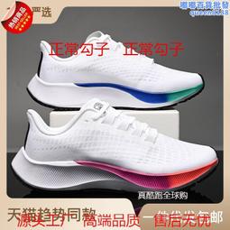 男鞋2023夏季新款透氣跑步鞋輕便防臭網鞋男士時尚薄款網面鞋 歷史價格詳細信息