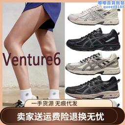 鞋亞瑟男女士夏季跑步鞋gel-venture6輕便透氣休閒運動跑步鞋 歷史價格詳細信息