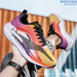 男女運動鞋赤兔5PRO超輕跑步鞋情侶款運動休閒鞋36-45碼 歷史價格詳細信息