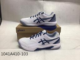 【n0900台灣健立最便宜】2024 ASICS GEL-TASK 3 女排羽球鞋 亞瑟士 1072A082 (多選一) 歷史價格詳細信息