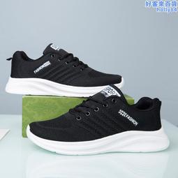 新款男鞋冷粘底休閒運動鞋透氣飛織網面鞋時尚潮流學生鞋 價格比較,價格查詢,歷史價格詳細信息