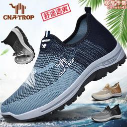 男鞋網孔飛織半拖鞋 一腳蹬網布懶人鞋 鞋 穆勒鞋 包頭鞋 戶外套腳鞋 飛織透氣便鞋休閒鞋 無後跟網面懶人鞋黑色白色 歷史價格詳細信息