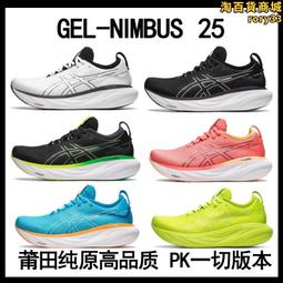 鞋亞瑟男女士夏季跑步鞋gel-venture6輕便透氣休閒運動跑步鞋 歷史價格詳細信息