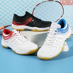 春夏季新款羽毛球鞋男鞋訓練運動鞋網面鞋網球鞋厚底桌球鞋 歷史價格詳細信息