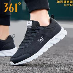 361&deg;羽毛球網架便攜式標準網室內移動比賽折疊戶外家用簡易攔網架 歷史價格詳細信息