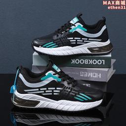 春夏季碳板跑步鞋赤兔透氣競速軟底減震初中男生運動鞋專業跑鞋男 歷史價格詳細信息