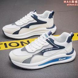 2024春季新款網面運動鞋透氣潮流男鞋跑步百搭學生男士休閒鞋 歷史價格詳細信息