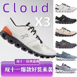 爆款黑白幾何披肩外搭女夏季辦公室空調披肩上班族外搭保暖洋氣 歷史價格詳細信息