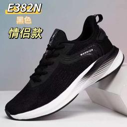 運動鞋男女2023年克耶高斯/阿紮倫卡網球鞋cv0724dr6966/6965 歷史價格詳細信息