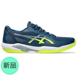 【MST商城】Asics SOLUTION SPEED FF 2 男網球鞋 (磚紅/白) 歷史價格詳細信息