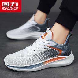 男鞋2023夏季新款透氣跑步鞋輕便防臭網鞋男士時尚薄款網面鞋 歷史價格詳細信息