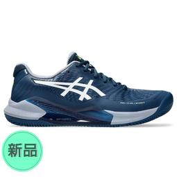 【MST商城】Asics SOLUTION SPEED FF 2 男網球鞋 (磚紅/白) 歷史價格詳細信息