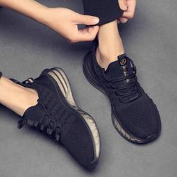 男鞋夏季2022新款男士潮流運動休閒單鞋透氣網鞋男跑步鞋 歷史價格詳細信息