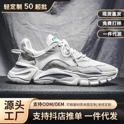 盈發 愛玉凍粉-檸檬愛玉風味 (80g) 歷史價格詳細信息