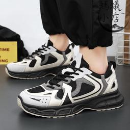 2024春季新款男士運動鞋戶外休閒鞋透氣跑步鞋男學生百搭男鞋 歷史價格詳細信息