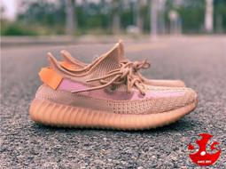 S.G Adidas Yeezy Boost 350 V2 灰橙 滿天星 男女同款 休閒運動鞋 2021年 GW1229 歷史價格詳細信息