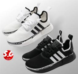 S.G ADIDAS NMD R1 PK CORE BLACK 黑紅藍 新款 BOOST 休閒鞋 男鞋 GZ0066 歷史價格詳細信息