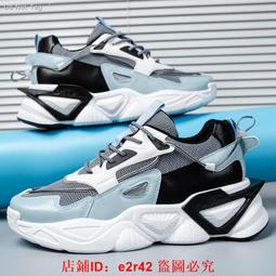 男鞋子潮鞋低幫休閒運動2024新款小白鞋透氣韓版厚底小眾板鞋 歷史價格詳細信息