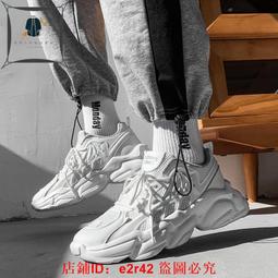 時尚小白鞋男 厚底耐磨溶解鞋 舒適軟底休閒鞋 防水防滑運動鞋 高幫抽繩休閒鞋 戶外運動休閒鞋男 學生鞋 速發【晴沐代購】 歷史價格詳細信息