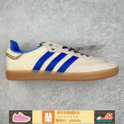 【達芬奇精選】愛迪達 Adidas Samba XLG 桑巴舞加大厚底 休閑運動 D1 歷史價格詳細信息