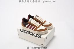【adidas 愛迪達】D-PAD 休閒鞋 運動休閒鞋 男鞋/女鞋(多款任選) 歷史價格詳細信息