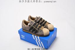 adidas 愛迪達 x Melting Sadness 童鞋 Superstar 360 I 小童 綠 無鞋帶 HR1635 歷史價格詳細信息