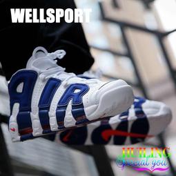 【NIKE】NIKE AIR MORE UPTEMPO GS 童鞋 大童 女鞋 休閒鞋 黑色-FV2264001 歷史價格詳細信息