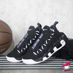 球鞋補習班 NIKE AIR MORE UPTEMPO GS 女 桃紅灰 公牛 大AIR 復古休閒 DH9719-200 歷史價格詳細信息