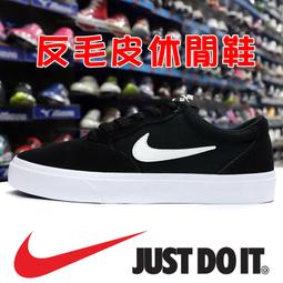鞋大王NIKE CZ8591-001 黑&times;白 Revolution 5 EXT 基本款慢跑鞋【特價出清】907N 免運費 歷史價格詳細信息