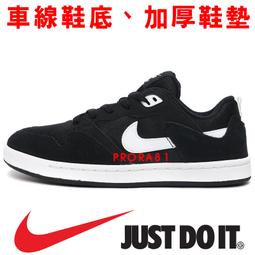 Nike SB Alleyoop 白色 休閒鞋 運動鞋 CJ0882-100 正品  現貨 運動休閒鞋 歷史價格詳細信息