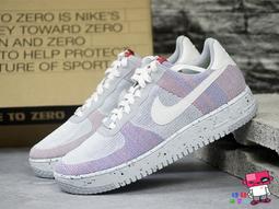 Nike Air Force 1 Crater GS 休閒鞋 白 灰 橘 女鞋 大童鞋 【ACS】 DH4339-100 歷史價格詳細信息