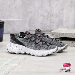 Nike Space Hippie 04 米白 灰 藍 男鞋 太空垃圾 回收材質 休閒鞋【ACS】 CZ6398-101 歷史價格詳細信息