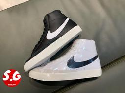 S.G NIKE BLAZER LOW 77 JUMBO SE FD0378-121 白灰 藍 米白 麂皮 休閒鞋男女鞋 歷史價格詳細信息