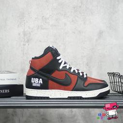 Nike Dunk High 1985 SP Acid Wash 黑 黃 水洗 男女鞋 【ACS】 DD9404-001 歷史價格詳細信息