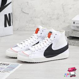 球鞋補習班 NIKE BLAZER LOW 77 JUMBO 煙灰 大勾 接拼 復古 休閒鞋 男 FJ5467-077 歷史價格詳細信息