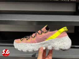 Nike 休閒鞋 Space Hippie 04 男鞋 女鞋 黑 米白 潑墨 再生材質 太空垃圾 DQ2897-001 歷史價格詳細信息