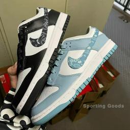Nike Dunk Low Paisley Pack 大童 珊瑚粉 變形蟲 穿搭 運動 休閒鞋 FJ7707-131 歷史價格詳細信息