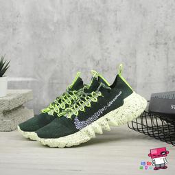 Nike Space Hippie 01 太空垃圾 黑 白 灰 綠 襪套 任選 回收材質 太空垃圾 男鞋 【ACS】 歷史價格詳細信息